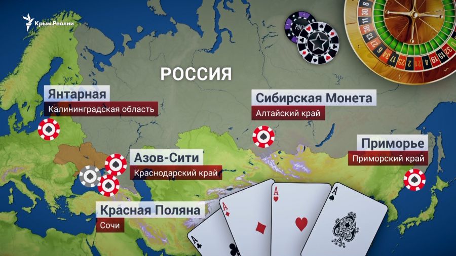 Расположения казино Расположения казино казино онлайн бесплатно