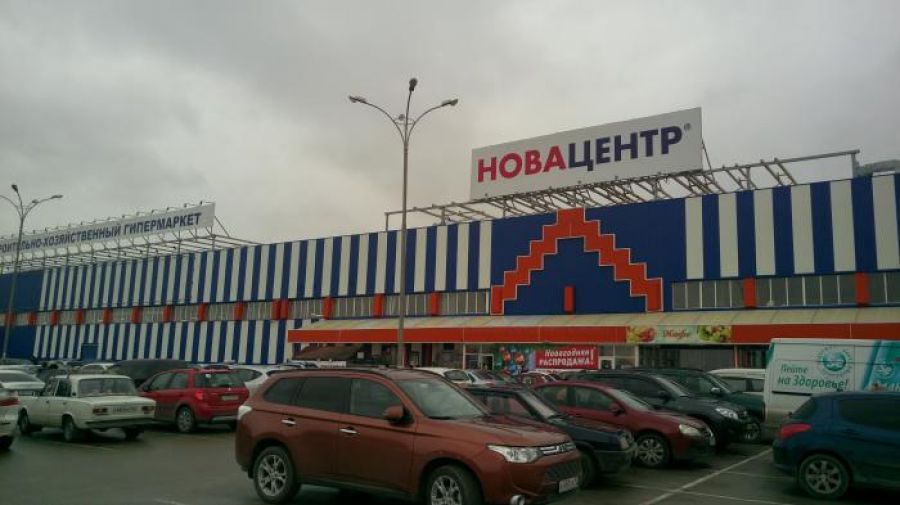 Магазин Новоцентр В Симферополе