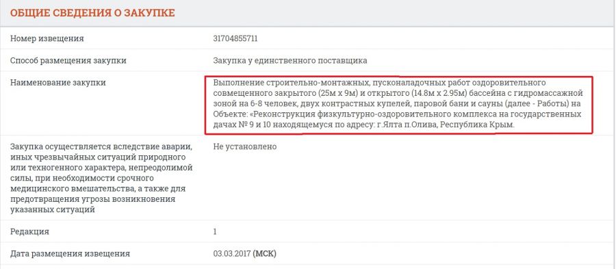 что находится за забором в оливе крым. Смотреть фото что находится за забором в оливе крым. Смотреть картинку что находится за забором в оливе крым. Картинка про что находится за забором в оливе крым. Фото что находится за забором в оливе крым