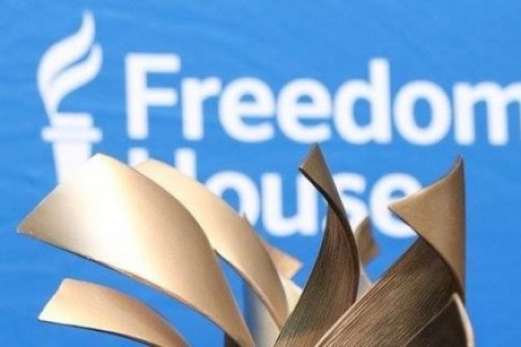 Организация дом свободы. Freedom House. Freedom House лого. Freedom House, новости. Freedom House, в Армении.