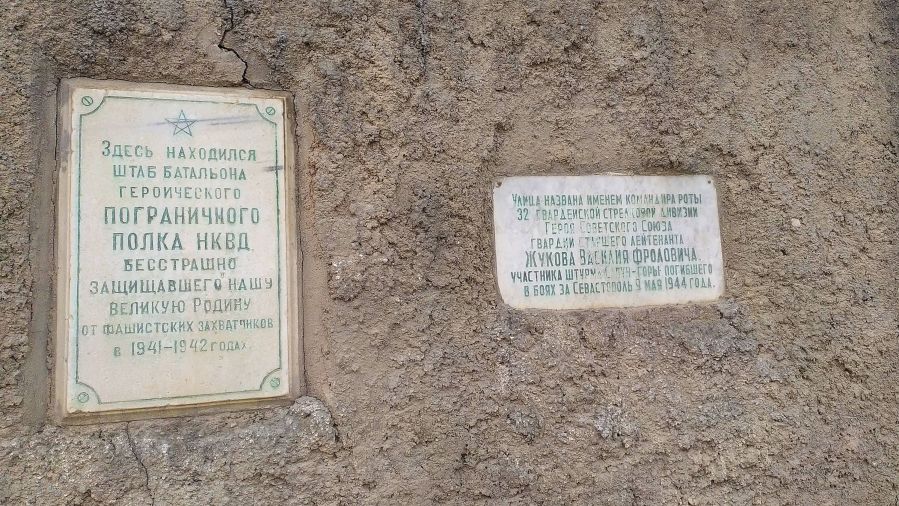 дача апраксина в балаклаве. Смотреть фото дача апраксина в балаклаве. Смотреть картинку дача апраксина в балаклаве. Картинка про дача апраксина в балаклаве. Фото дача апраксина в балаклаве