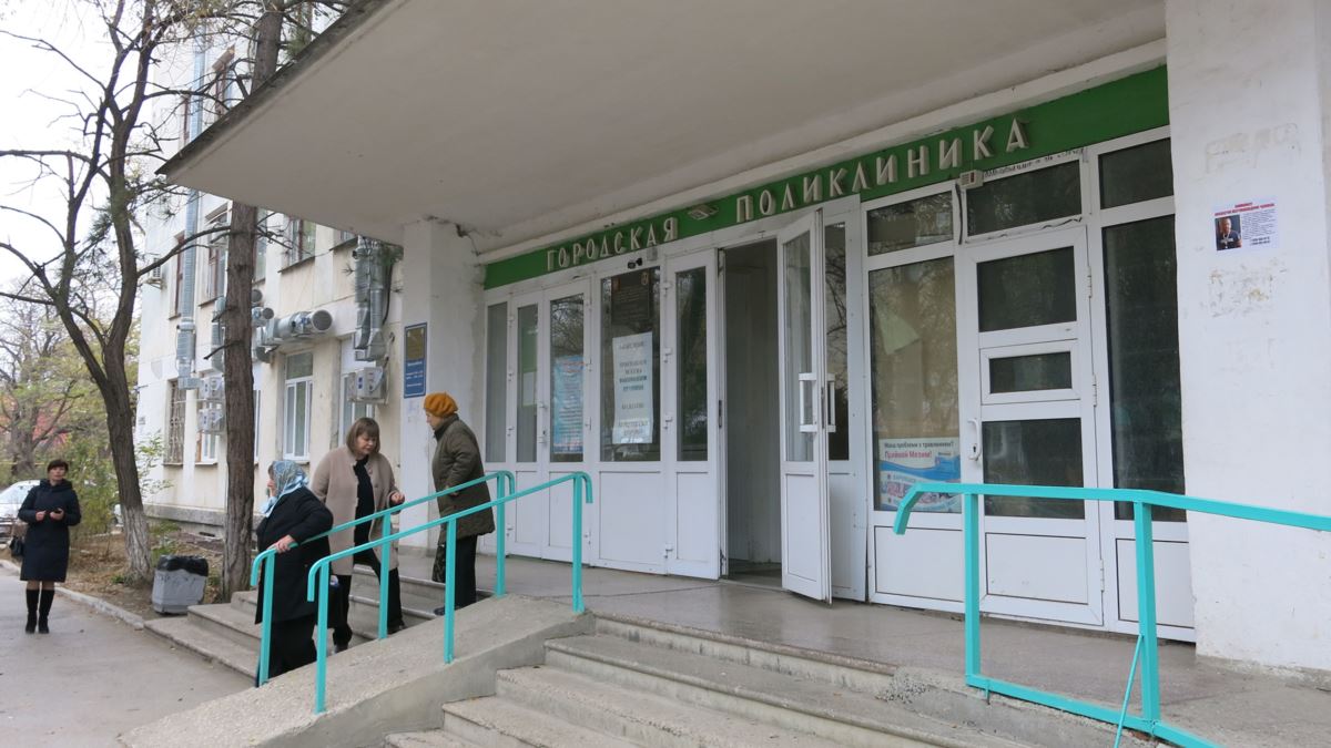 Детская поликлиника приморский. Феодосия городская больница. Городская поликлиника Феодосия. ГБУЗ РК «Феодосийский медицинский центр». Детская городская поликлиника Феодосия.