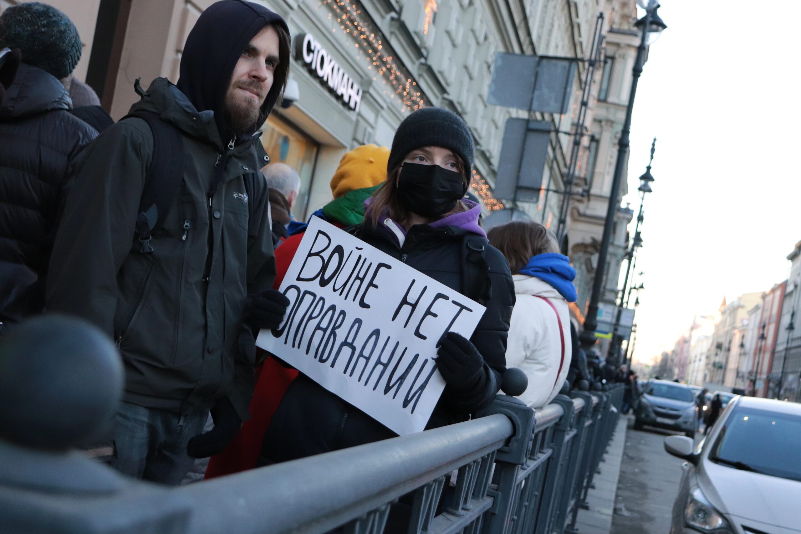 Нет войне телеграмм украина фото 13