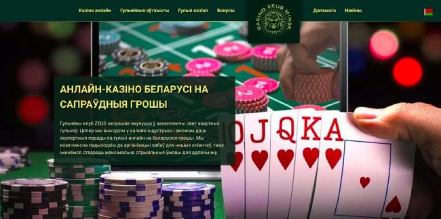 Разрешенные в россии онлайн казино как на научится играть карты видео